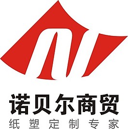 v諾貝爾電動諾貝爾瓷磚諾貝爾的標誌諾貝爾瓷磚logo圖片諾貝爾粉色