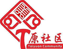 太原社区标识
