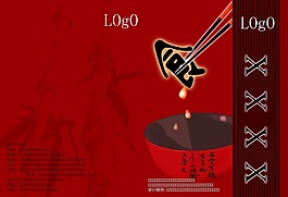 深红色动感简洁企业画册封面模板设计