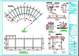 弧形花架（3）施工图