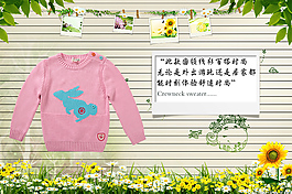 春秋毛衣海报