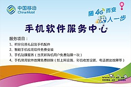 台卡