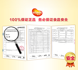质检模块