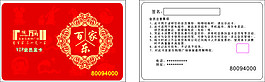 百家乐购物广场名片