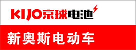 京球电池
