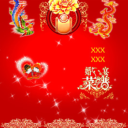 婚礼素材
