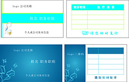 名片医疗卡