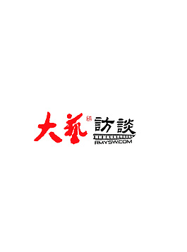 大艺访谈LOGO
