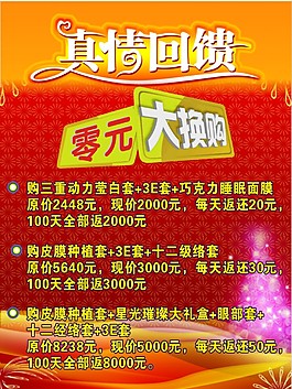 阿杜化妆品