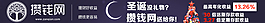 店招banner