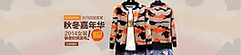 新品女装春装海报设计图片