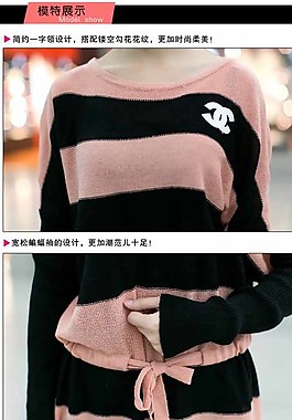淘宝女装描述图片