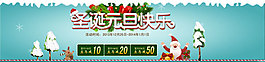 淘宝活动模板