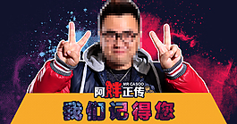 手机海报