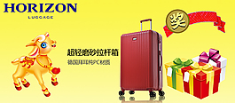 麻吉宝创意图拉杆箱创意图