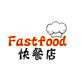 快餐店LOGO