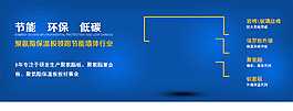 banner网站大图