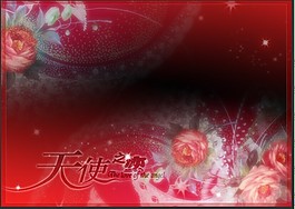 天使之恋婚纱背景