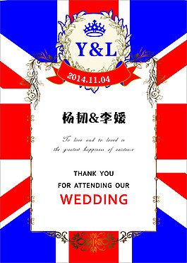 英伦风迎宾牌