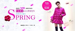 天猫banner