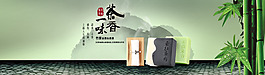 肥皂促销海报