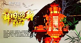 恭贺新春图片