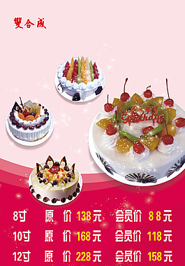 粉色主色调活动