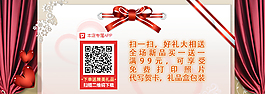 手机APP海报