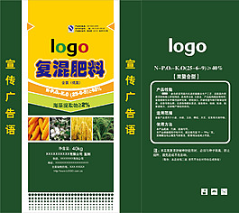 肥料包装