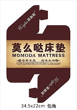 包角床垫包装