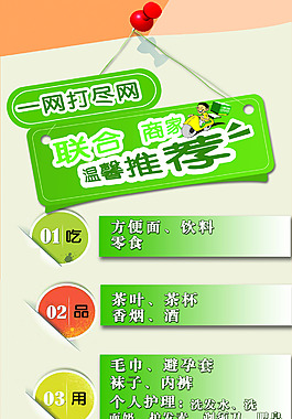 宾馆