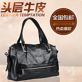 女包直通车海报