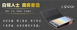 商务电脑淘宝活动海报