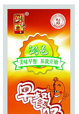 早餐肠食品包装设计