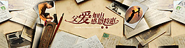 淘宝天猫父亲节活动海报PSD