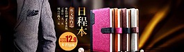 淘宝全屏海报本册图片