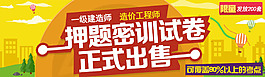 淘宝海报图素材下载