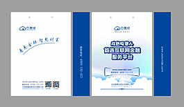 原创手提袋设计