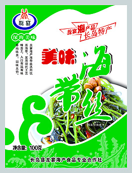 美味海带丝食品包装设计