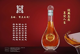 洋森果酒