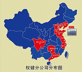 权健公司