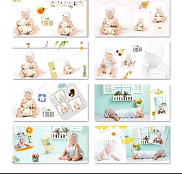 可爱宝宝写真画册排版模板