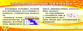 孕妇冬天长时间用电热毯的危害