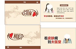 医疗餐巾纸图片