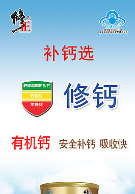 修正c3刑法修正案修正二丁顆粒修正藥業綠色診療修正廣告圖片12345678