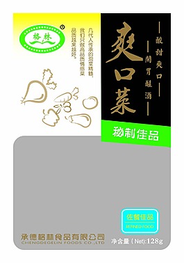爽口菜包装