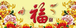 年年有鱼