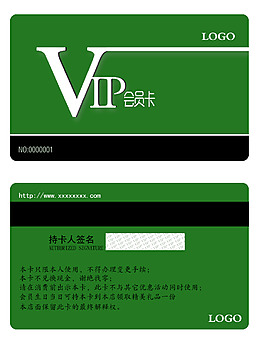 餐饮业客户VIP会员卡设计PSD