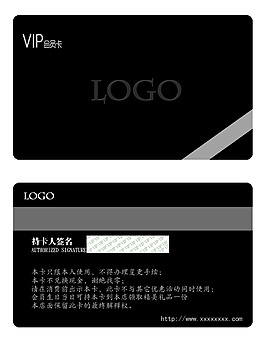 餐饮业客户VIP会员卡设计PSD