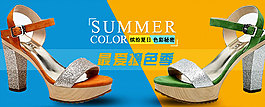 一张鞋子的banner